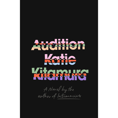 Sampul Audition
