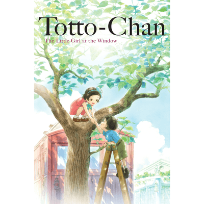 Sampul Totto-Chan