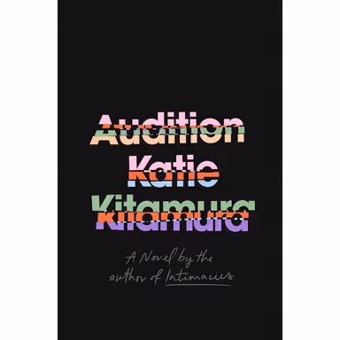Sampul Audition