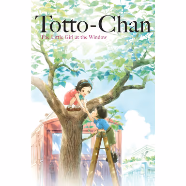 Sampul Totto-Chan
