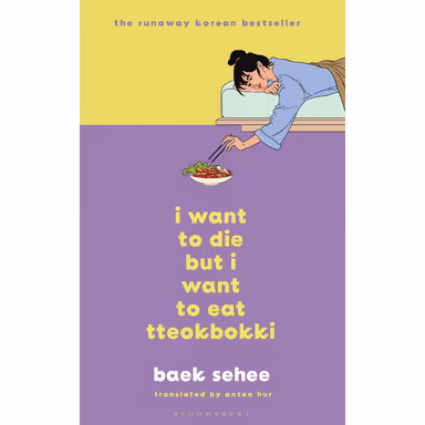 Sampul I Want to Die but I Want to Eat Tteokbokki
